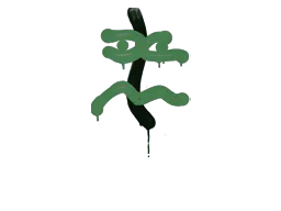 Graffiti Recoil XM1014 (Jungle Green) - Preço e onde comprar no CS2