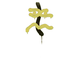 Graffiti Recoil XM1014 (Tracer Yellow) - Preço e onde comprar no CS2