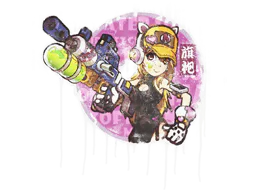 Graffiti Water Gun - Preço e onde comprar no CS2