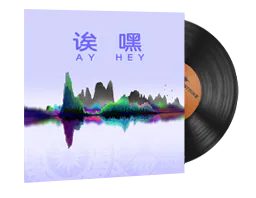 Music Kit Perfect World, Ay Hey - Preço e onde comprar no CS2