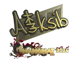 Sticker Aleksib (Gold) | Shanghai 2024 - Preço e onde comprar no CS2