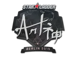 Sticker arT | Berlin 2019 - Preço e onde comprar no CS2