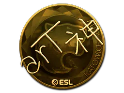 Sticker arT (Gold) | Katowice 2019 - Preço e onde comprar no CS2