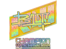 Sticker b1t (Holo, Champion) | Copenhagen 2024 - Preço e onde comprar no CS2