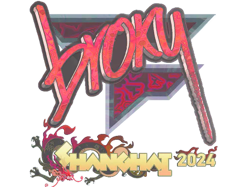 Sticker broky (Holo) | Shanghai 2024 - Preço e onde comprar no CS2