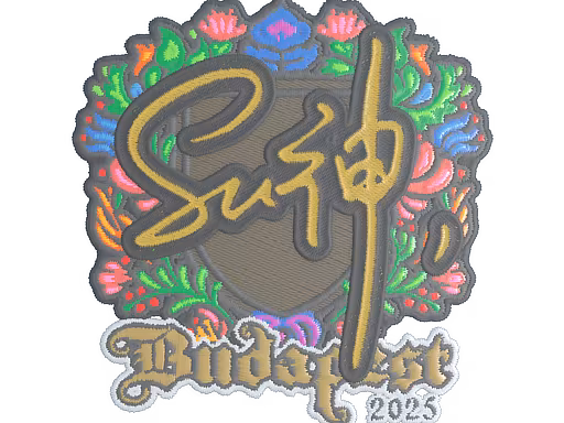 Sticker C4LLM3SU3 (Embroidered) | Budapest 2025 - Preço e onde comprar no CS2