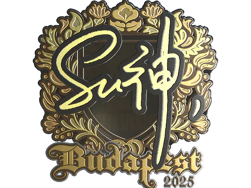 Sticker C4LLM3SU3 (Gold) | Budapest 2025 - Preço e onde comprar no CS2