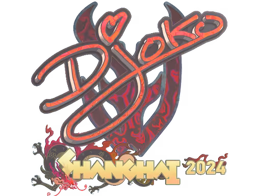 Sticker Djoko (Holo) | Shanghai 2024 - Preço e onde comprar no CS2