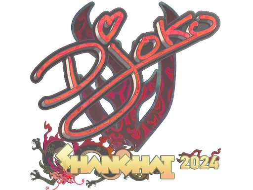 Sticker Djoko (Holo) | Shanghai 2024 - Preço e onde comprar no CS2