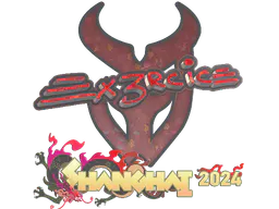 Sticker Ex3rcice (Glitter) | Shanghai 2024 - Preço e onde comprar no CS2