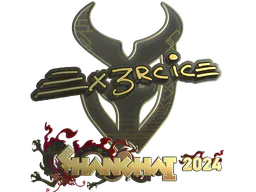 Sticker Ex3rcice (Gold) | Shanghai 2024 - Preço e onde comprar no CS2