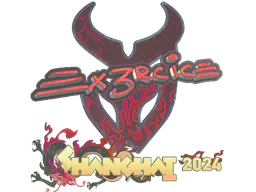 Sticker Ex3rcice (Holo) | Shanghai 2024 - Preço e onde comprar no CS2