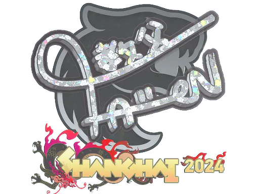 Sticker FalleN (Glitter) | Shanghai 2024 - Preço e onde comprar no CS2