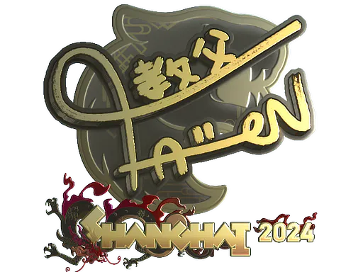 Sticker FalleN (Gold) | Shanghai 2024 - Preço e onde comprar no CS2