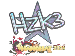 Sticker hallzerk (Holo) | Shanghai 2024 - Preço e onde comprar no CS2