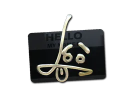 Sticker Hello SG 553 (Gold) - Preço e onde comprar no CS2