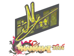 Sticker iM (Glitter) | Shanghai 2024 - Preço e onde comprar no CS2