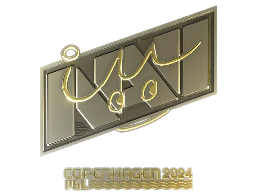 Sticker iM (Gold) | Copenhagen 2024 - Preço e onde comprar no CS2