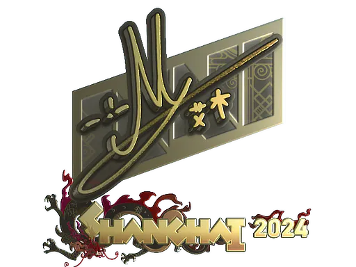 Sticker iM (Gold) | Shanghai 2024 - Preço e onde comprar no CS2