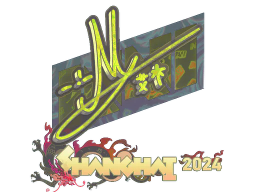 Sticker iM (Holo) | Shanghai 2024 - Preço e onde comprar no CS2