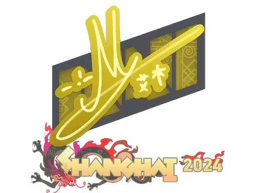 Sticker iM | Shanghai 2024 - Preço e onde comprar no CS2