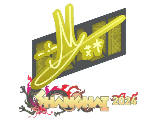 Sticker iM | Shanghai 2024 - Preço e onde comprar no CS2