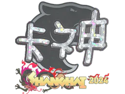 Sticker KSCERATO (Glitter) | Shanghai 2024 - Preço e onde comprar no CS2