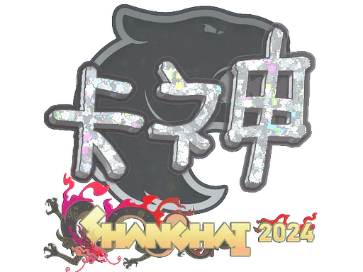 Sticker KSCERATO (Glitter) | Shanghai 2024 - Preço e onde comprar no CS2