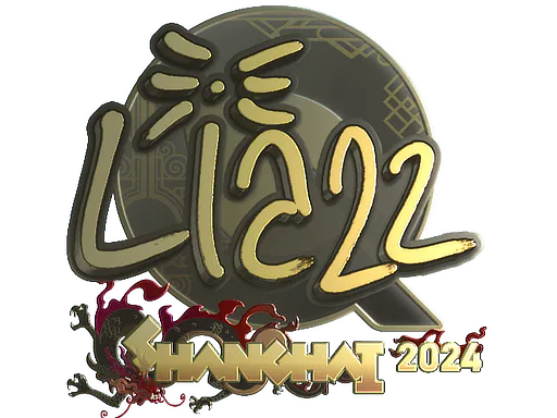 Sticker Liazz (Gold) | Shanghai 2024 - Preço e onde comprar no CS2