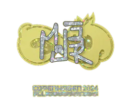 Sticker MAJ3R (Glitter) | Copenhagen 2024 - Preço e onde comprar no CS2