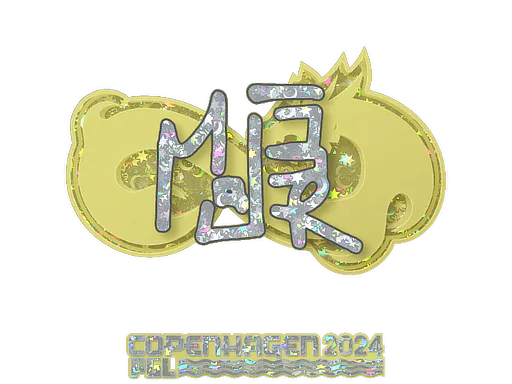 Sticker MAJ3R (Glitter) | Copenhagen 2024 - Preço e onde comprar no CS2