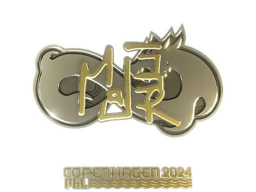 Sticker MAJ3R (Gold) | Copenhagen 2024 - Preço e onde comprar no CS2
