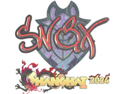 Sticker Snax (Holo) | Shanghai 2024 - Preço e onde comprar no CS2