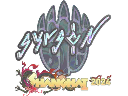 Sticker syrsoN (Holo) | Shanghai 2024 - Preço e onde comprar no CS2