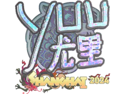 Sticker yuurih (Holo) | Shanghai 2024 - Preço e onde comprar no CS2