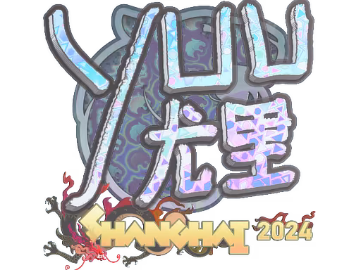 Sticker yuurih (Holo) | Shanghai 2024 - Preço e onde comprar no CS2