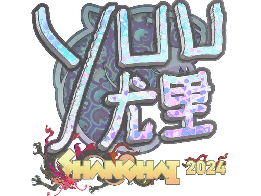 Sticker yuurih (Holo) | Shanghai 2024 - Preço e onde comprar no CS2