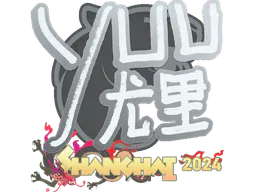 Sticker yuurih | Shanghai 2024 - Preço e onde comprar no CS2